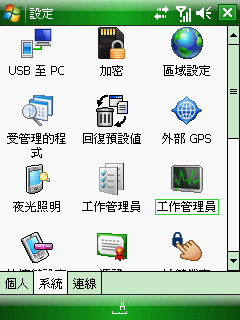 windows mobile6.1 預覽