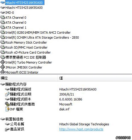 大容量新體驗 - ASUS V1S 勸敗入手