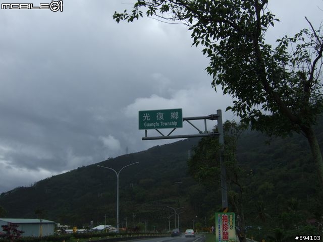 過年環島冒險日記
