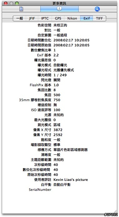 好用的Leopard 預覽程式