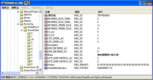 X61降XPP時安裝Power Manager出現亂碼的問題(已找出解決方式)