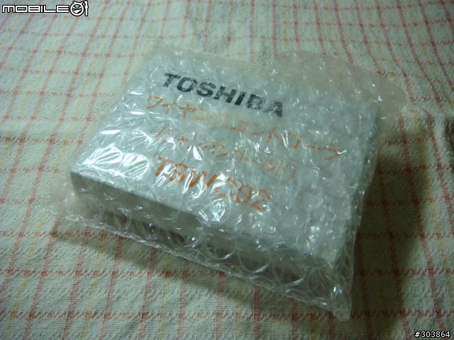 【分享】非売品!920T藍牙立體聲耳機~開箱文!