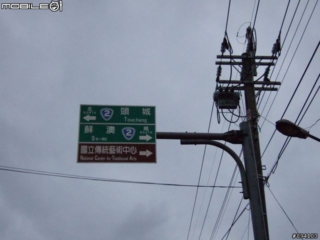 過年環島冒險日記