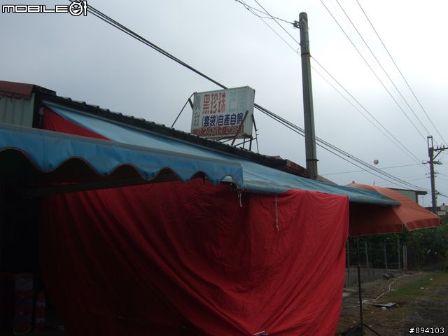 過年環島冒險日記