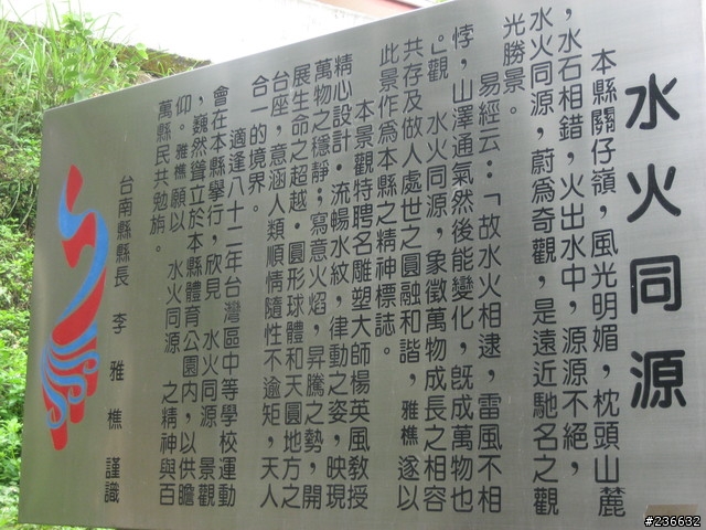〃11人8台車瘋狂騎機車環島9日遊〃歐都邁兔台玩~!