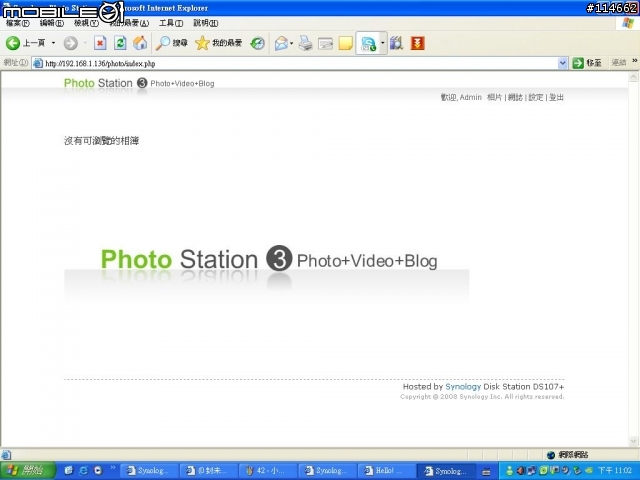 Synology DS107+&Disk Station Manager 2.0個人user應用面介紹-0527