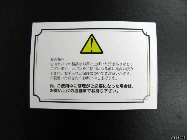 新的一年,PORTER腰包分享之!