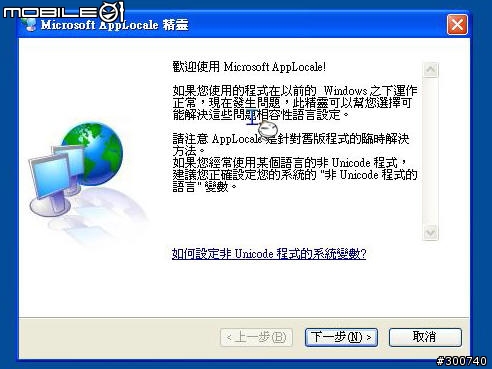 (新手試做) 將ZoomBrowser EX "簡體中文化"(G9番外篇)