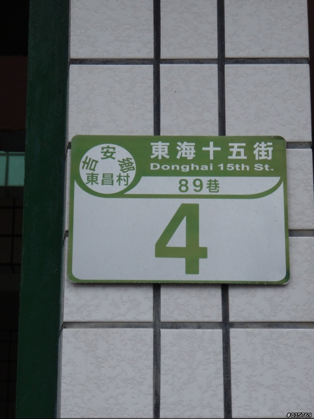 肖仔成員又增加了(南橫+花蓮大暴走)