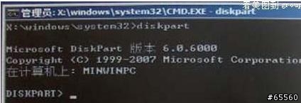 【分享】 調整 HP NB HDD分區大小的方法