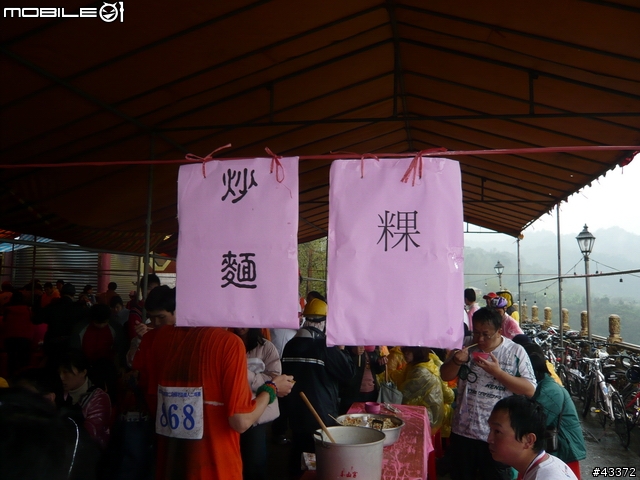 第二屆雙溪櫻花盃鐵人二項賽