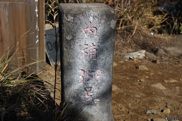 東埔山