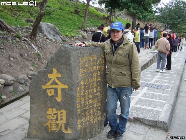 過年環島冒險日記
