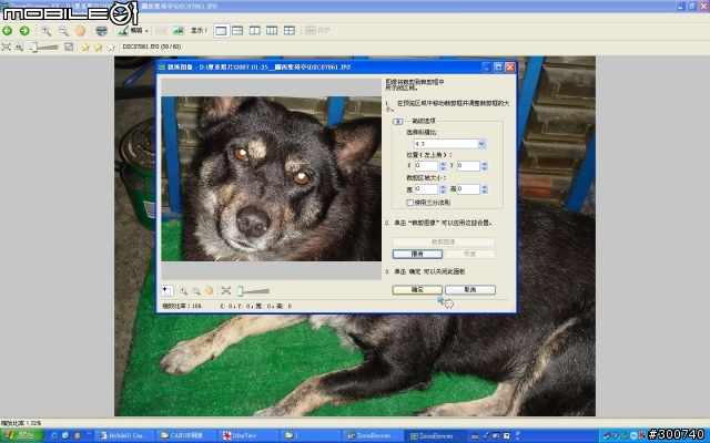(新手試做) 將ZoomBrowser EX "簡體中文化"(G9番外篇)