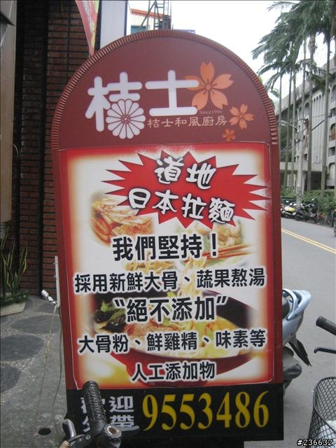 〃11人8台車瘋狂騎機車環島9日遊〃歐都邁兔台玩~!