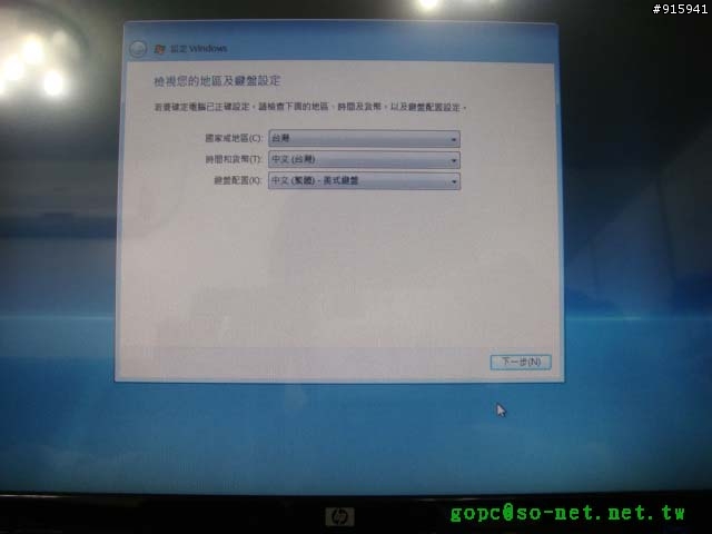 開箱分享>> 【HP Pavilion TX 2017】黑潮炫耀版 螢幕壓力式觸控輸入新體驗!