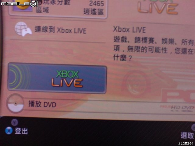 360外接HD DVD 1680開箱文
