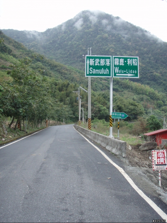 肖仔成員又增加了(南橫+花蓮大暴走)