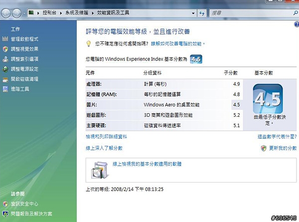 大容量新體驗 - ASUS V1S 勸敗入手