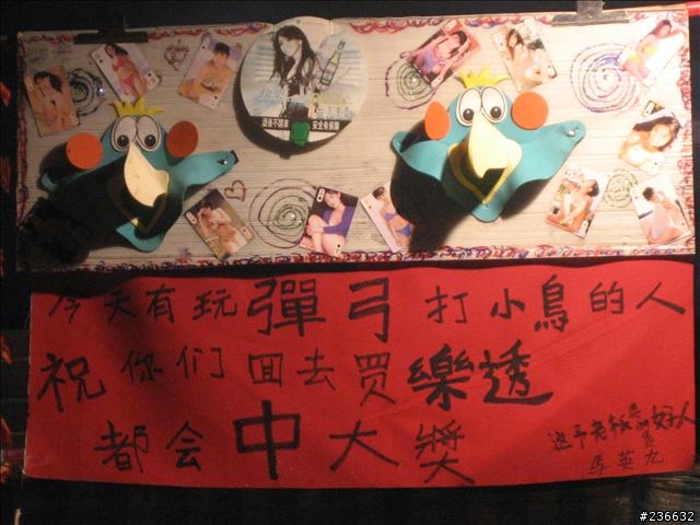 〃11人8台車瘋狂騎機車環島9日遊〃歐都邁兔台玩~!