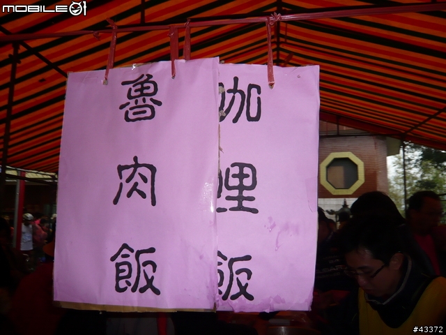 第二屆雙溪櫻花盃鐵人二項賽