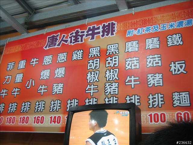 〃11人8台車瘋狂騎機車環島9日遊〃歐都邁兔台玩~!