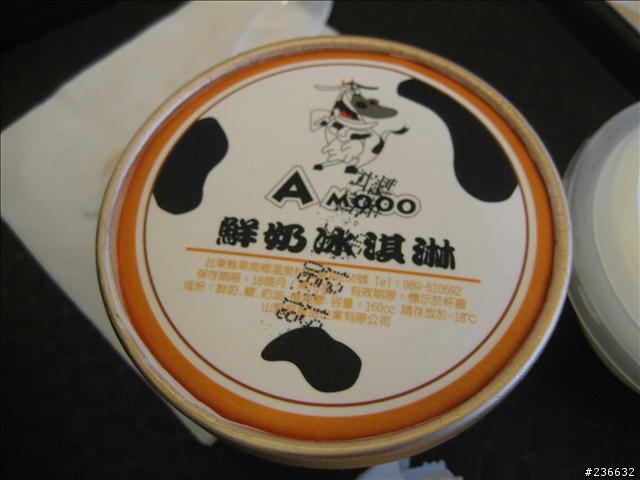 〃11人8台車瘋狂騎機車環島9日遊〃歐都邁兔台玩~!
