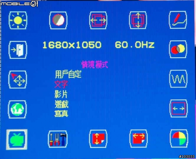 價格媲美eizo的國產賓士AG neovo X-22w