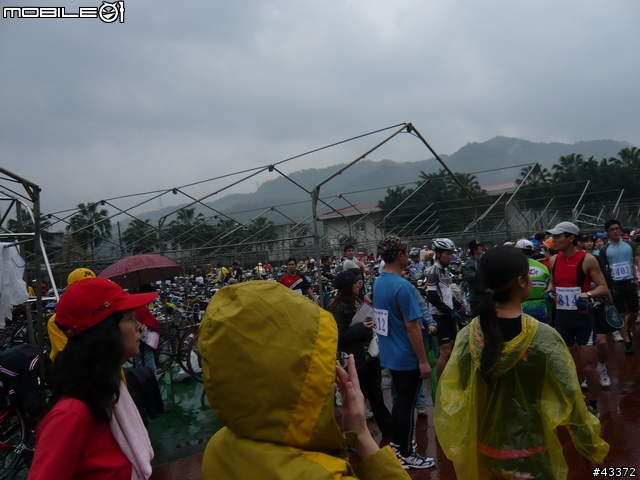 第二屆雙溪櫻花盃鐵人二項賽