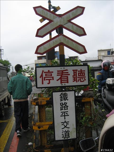 〃11人8台車瘋狂騎機車環島9日遊〃歐都邁兔台玩~!