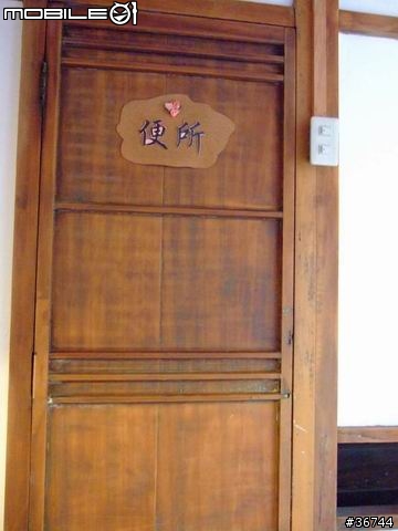 雲林縣內首座歷史建築再利用~雲林故事館(虎尾郡守官邸)