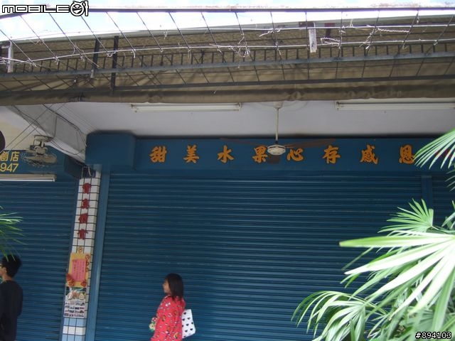 過年環島冒險日記