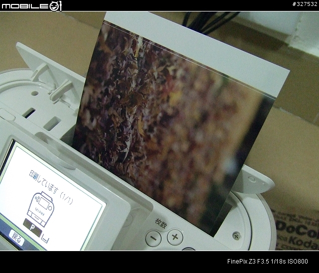 【0214更新】簡單分享 CANON ES2 相片印表機