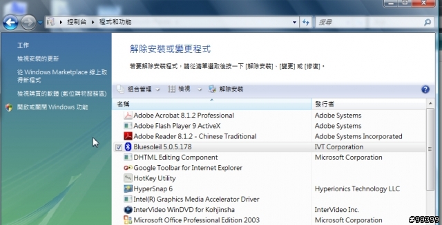 我的阿白裝備及使用分享(圖多)