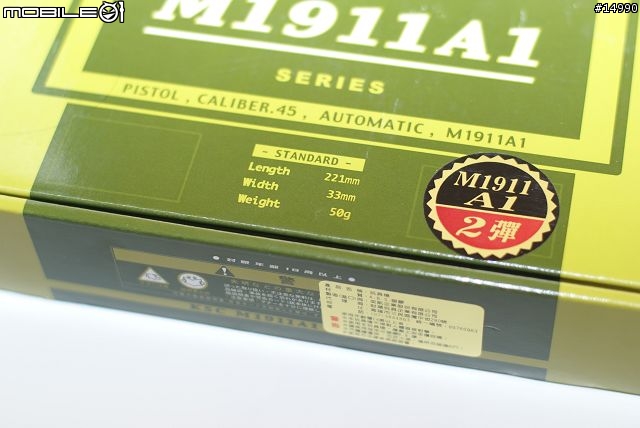 清脆的擊錘聲:KSC M1911A1 全金屬版本 (有射擊影片)