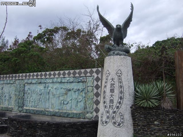 過年環島冒險日記
