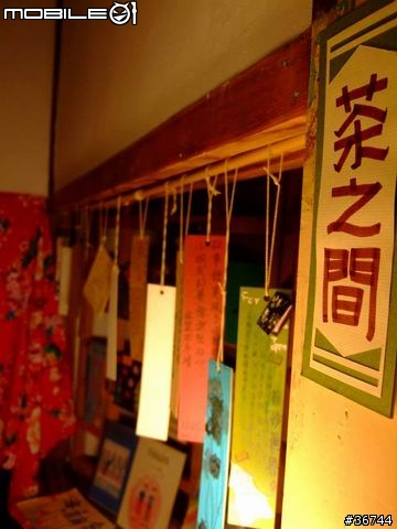 雲林縣內首座歷史建築再利用~雲林故事館(虎尾郡守官邸)