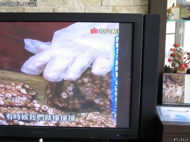 版上同好2007.7月買的大同42吋電漿有出狀況嗎?小弟中獎了!(3/7送修回來了)