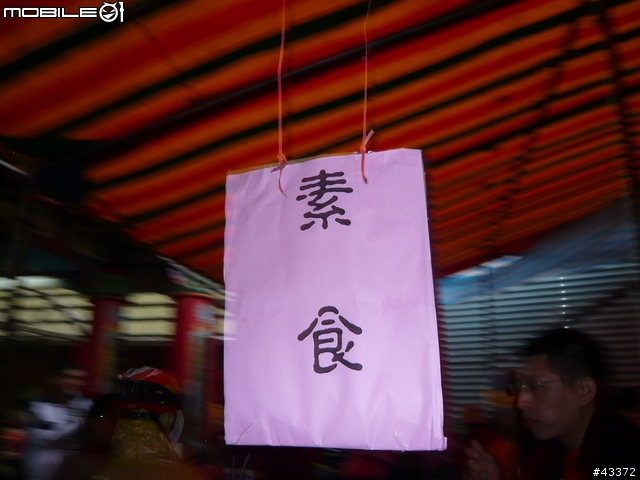 第二屆雙溪櫻花盃鐵人二項賽