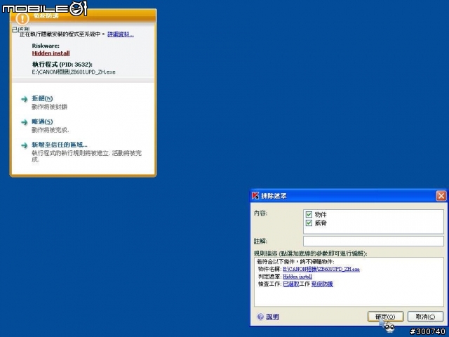 (新手試做) 將ZoomBrowser EX "簡體中文化"(G9番外篇)