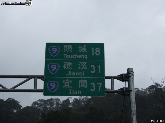 過年環島冒險日記