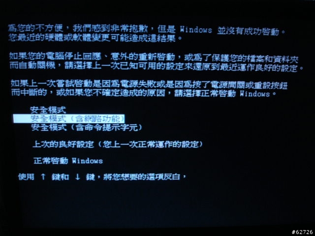 嚴重硬體故障無法解決,有請高手相救