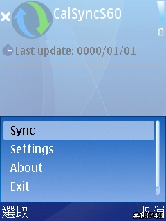 Google 日曆同步的小工具 CalsyncS60,免費取得。