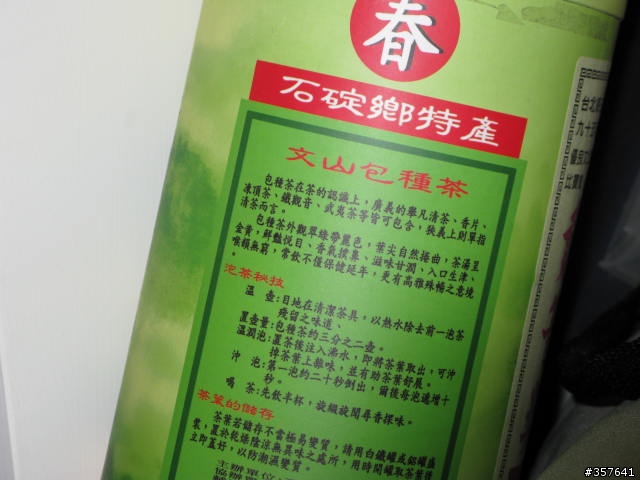 跟G9 有關的小地方