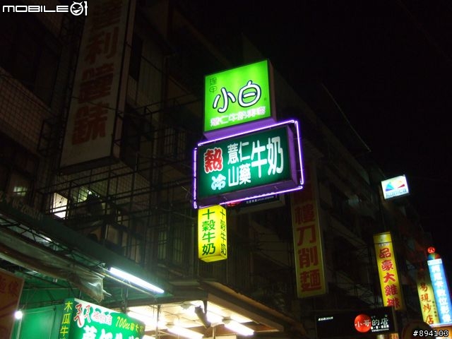 過年環島冒險日記