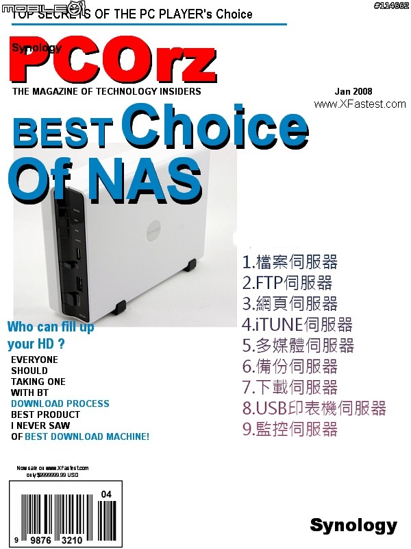 Synology DS107+&Disk Station Manager 2.0個人user應用面介紹-0527