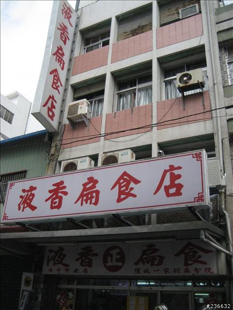 〃11人8台車瘋狂騎機車環島9日遊〃歐都邁兔台玩~!