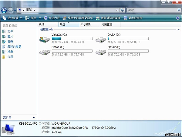 大容量新體驗 - ASUS V1S 勸敗入手