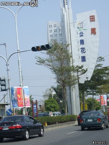過年環島冒險日記