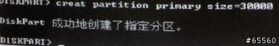 【分享】 調整 HP NB HDD分區大小的方法